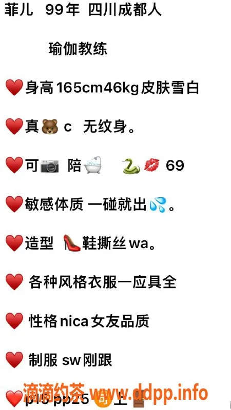 北京楼凤-朝阳林菲儿瑜伽教练，1500p课程畅享灵动