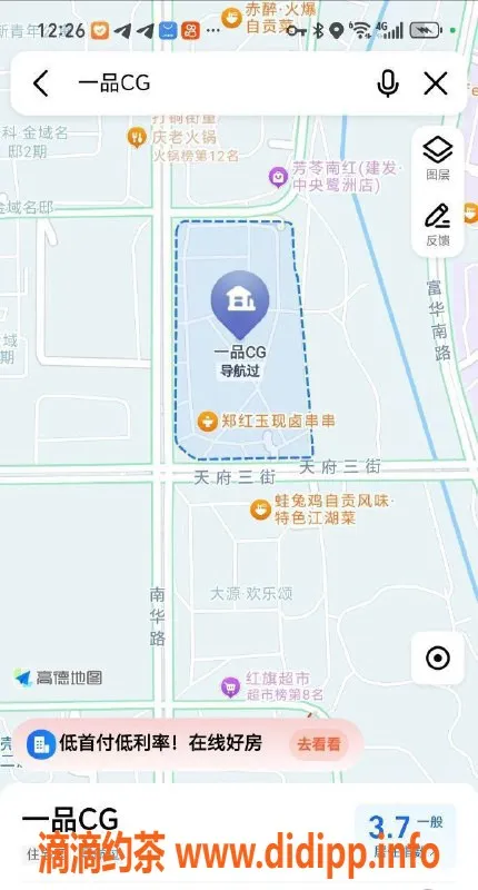 成都楼凤-武侯区少妇浅浅，超值4p服务体验