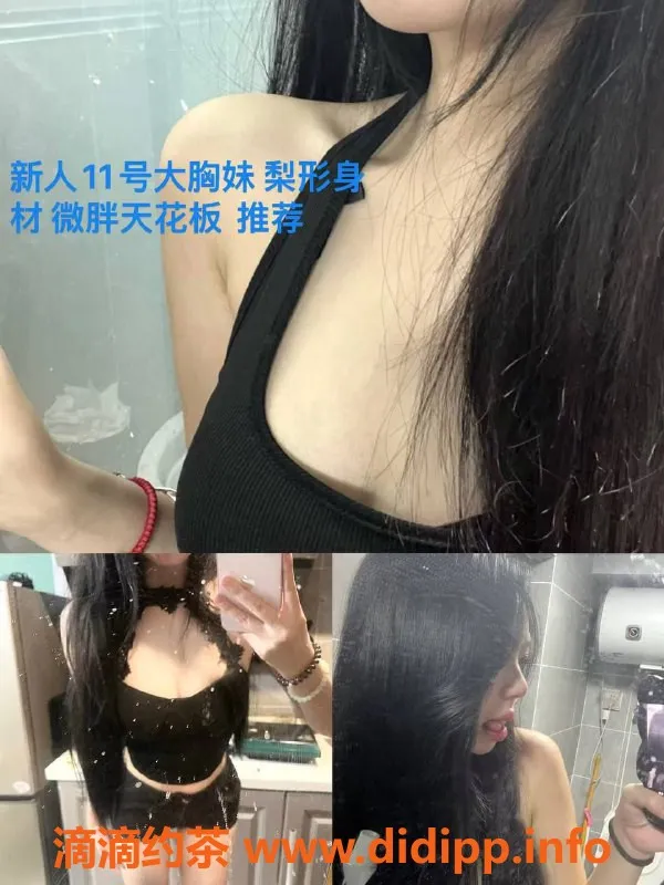 杭州楼凤-399元全裸服务，尽享销魂缠绵体验