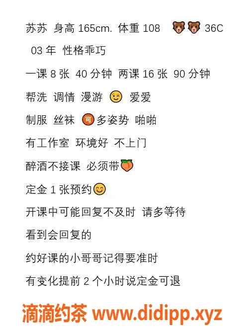 郑州楼凤资源信息,东区苏苏，165cm/36C，800起，年轻女神等你约！