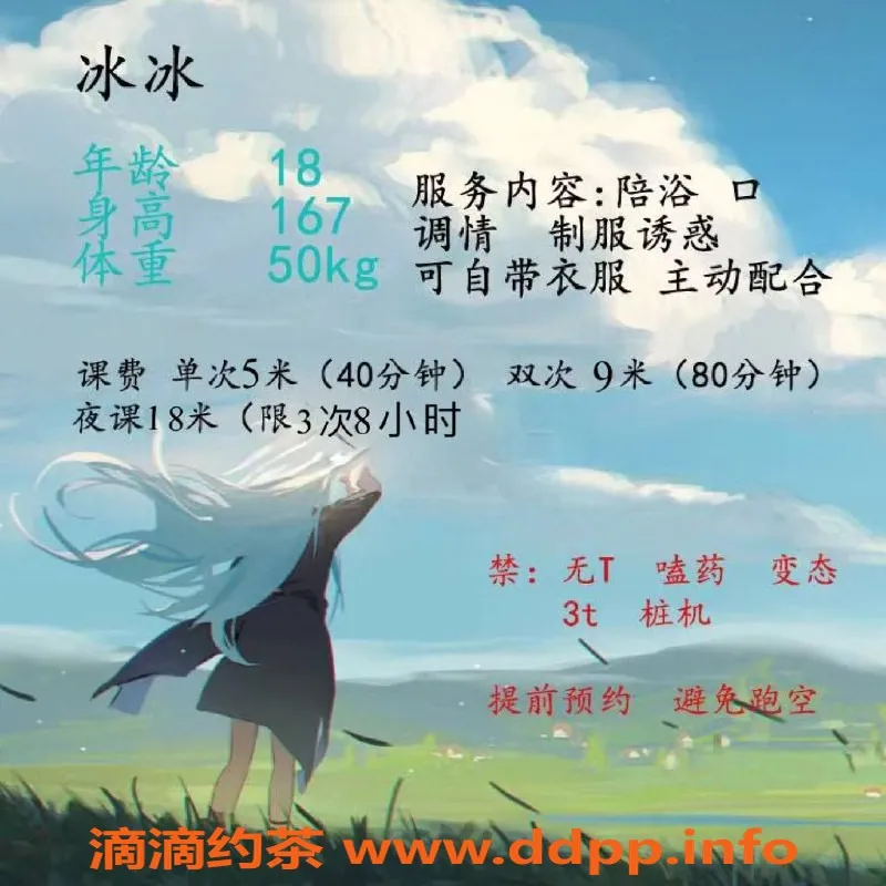 西安楼凤-西安冰冰，500元大活，碑林区自提服务