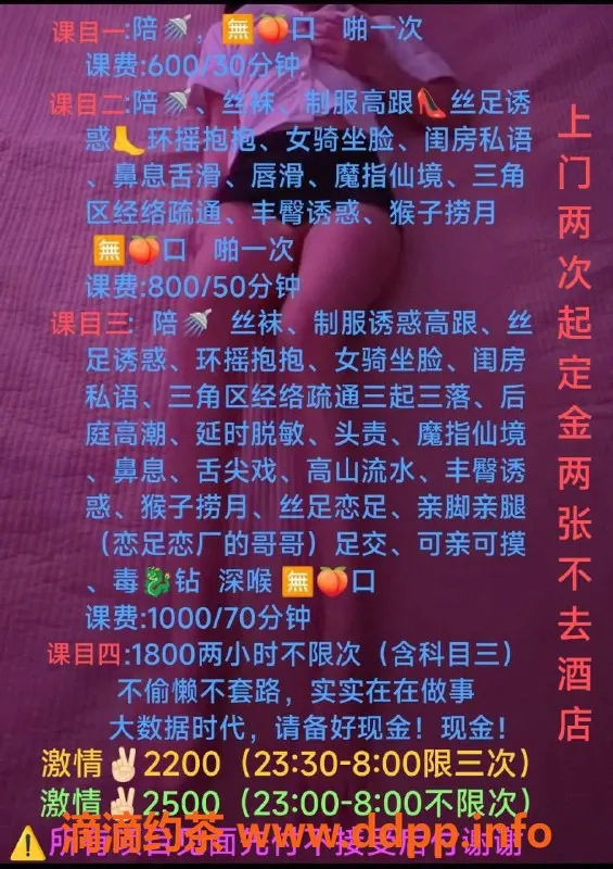 北京楼凤-悦悦 湖北妹子 160cm B➕ 课费600元起