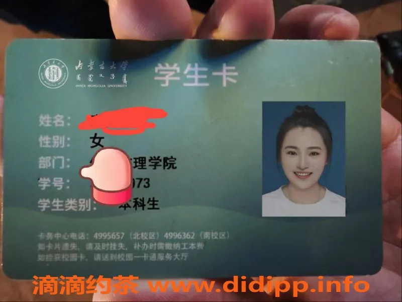 福州楼凤资源信息,台江区幼恩 168身高C罩杯 800元起服务