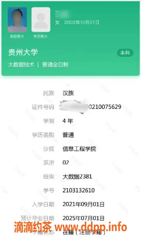 福州楼凤-台江区鸭梨🍐 167cm，48kg，价格亲民800P起