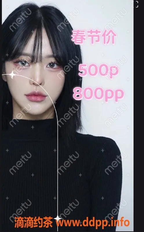 东莞楼凤-南城米多，500起服务，春节特惠中