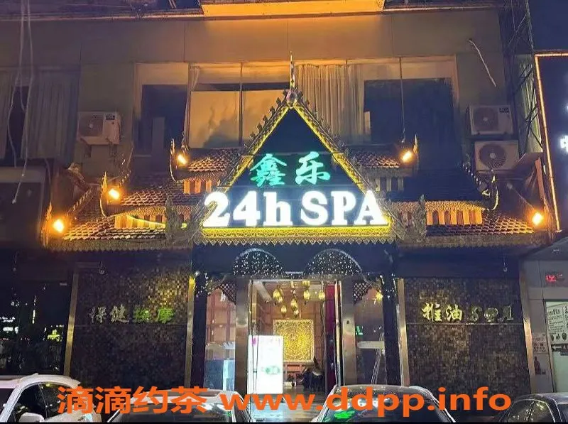 南宁楼凤资源信息,青秀区鑫乐养生，299元起超值服务