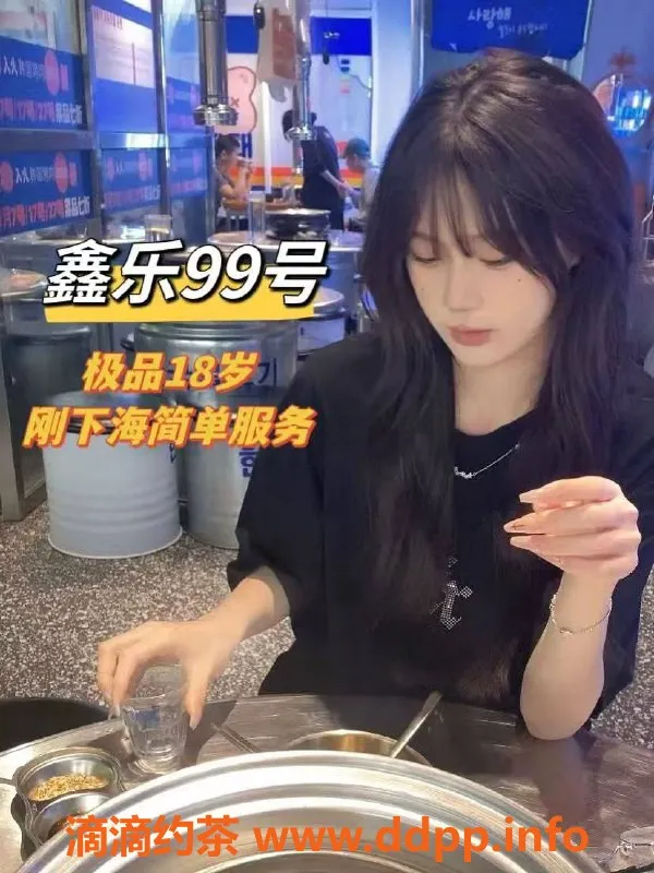 南宁楼凤-青秀区鑫乐养生，299元起超值服务