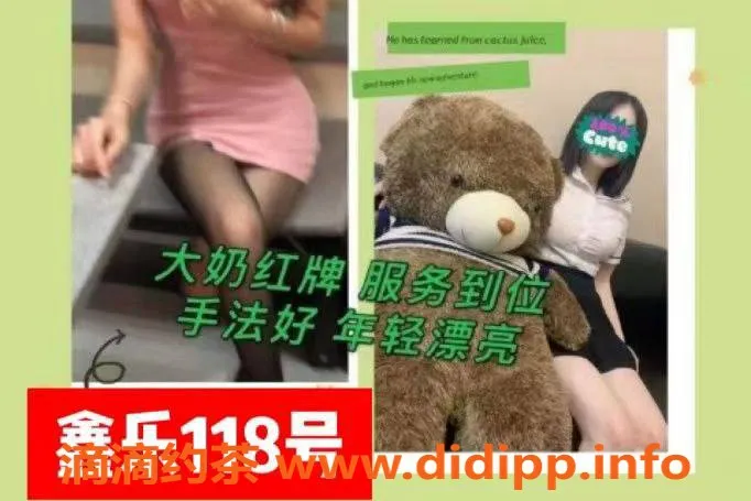 南宁楼凤-青秀区鑫乐养生，299元起超值服务