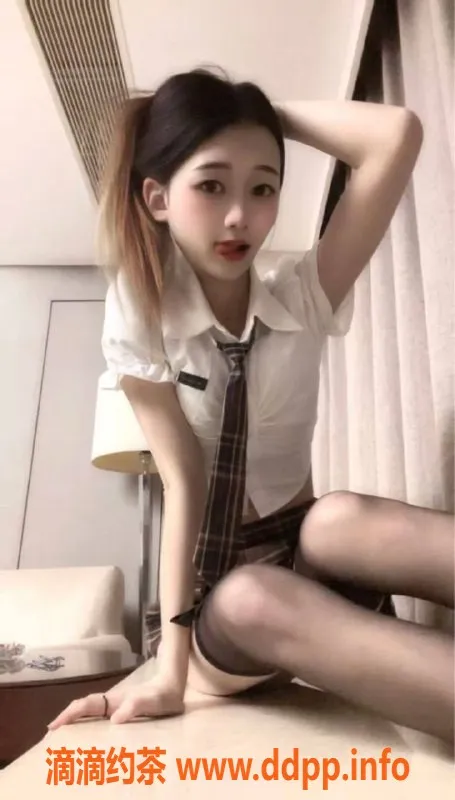 广州楼凤资源信息,天河嫩妹壳壳，水费700p，劲享陪洗服务