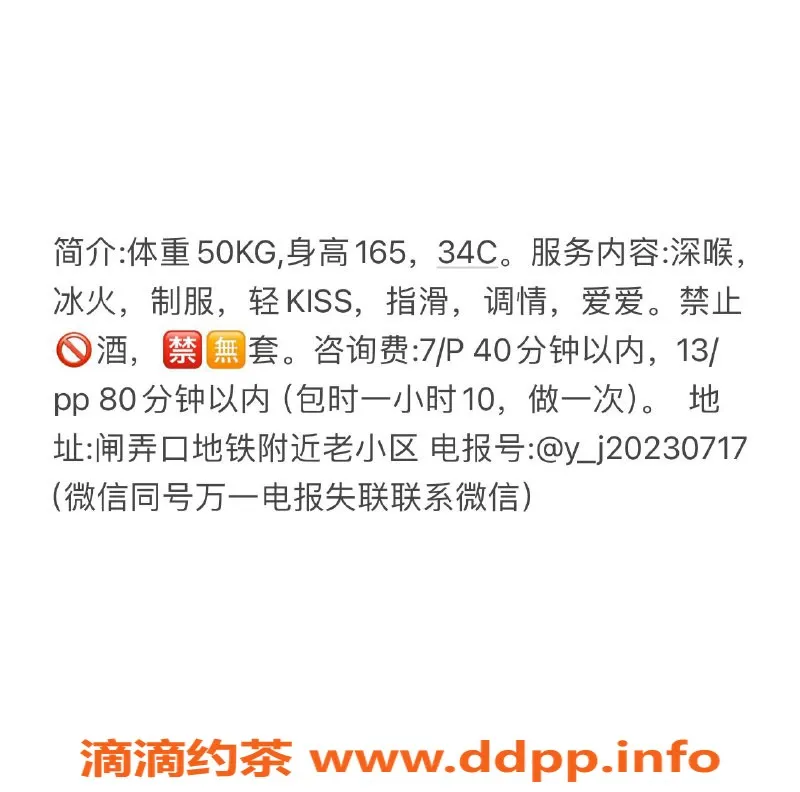 杭州楼凤资源信息,上城区月儿，700元高端服务等你体验