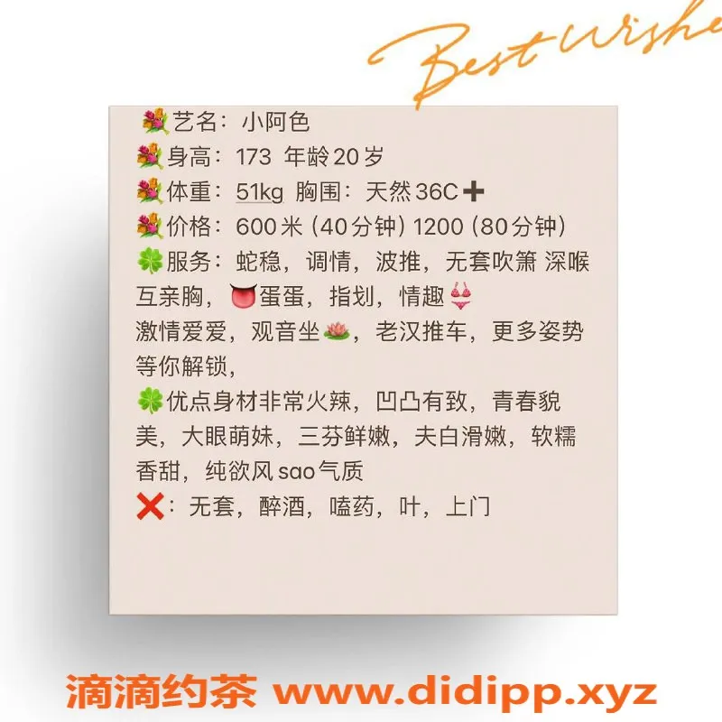 厦门楼凤-思明区小阿色，173CM 51KG，胸36C+服务