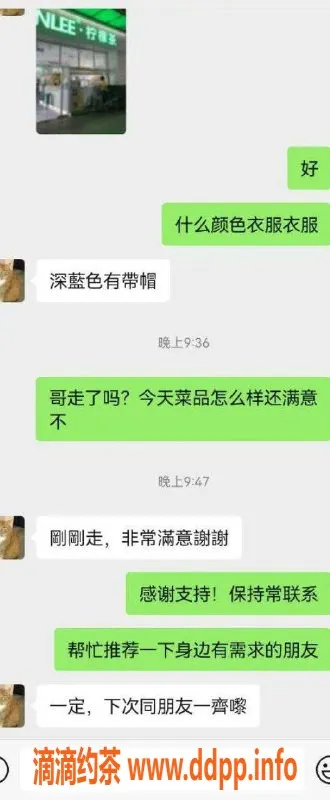 广州楼凤-珠海水床高端九五，价格449起，服务一流
