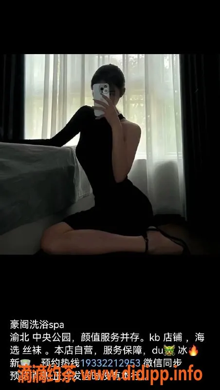 重庆spa会所-渝北豪阁SPA洗浴，温柔大胸女孩，398元体验