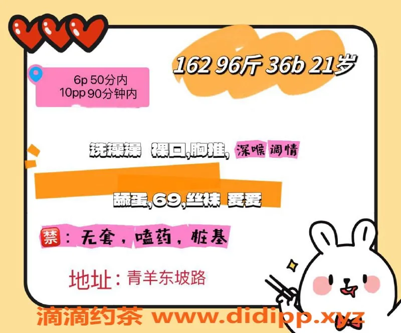 成都楼凤-青羊区21岁嫩妹开心，600元体验情绪价值高