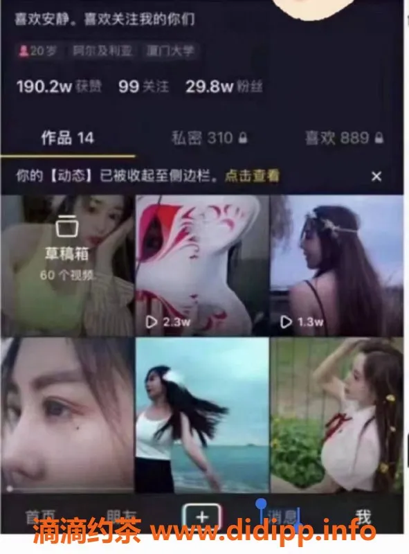 杭州楼凤-上城花店老板娘，反差萌美眉，月费舌吻服务