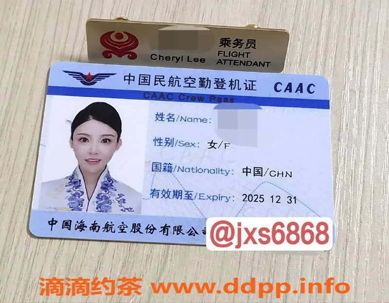 上海楼凤-茉莉（海航）- 172cm 38D 闵行丽人