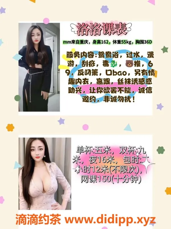 西安楼凤-未央区洛洛，已验证，优质服务