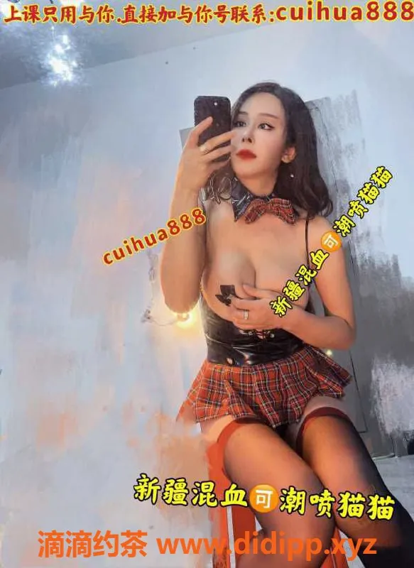 广州外围-24岁新疆混血女王，172高挑， 性感服务
