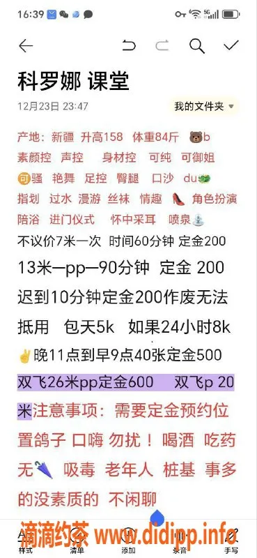 昆明楼凤-昆明科罗娜，私享独特服务等你来