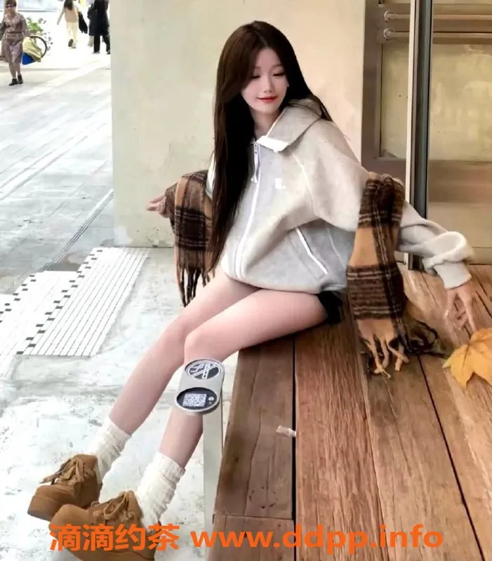 上海楼凤-浦东糖糖，162cm/42kg，1100元高颜值嫩妹