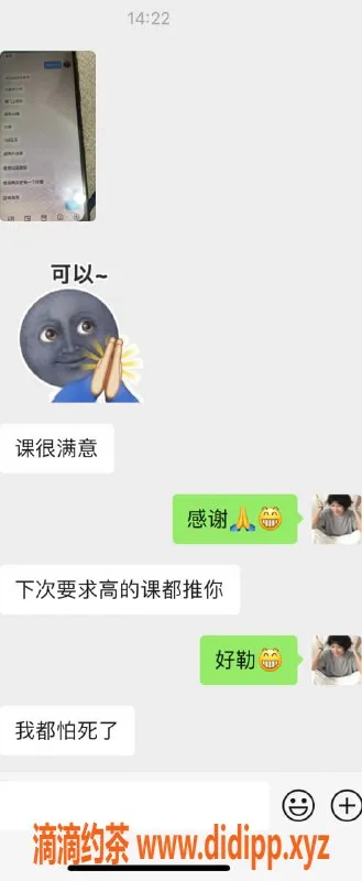 福州楼凤-福州晋安极品模特诗诗，极致体验等你来