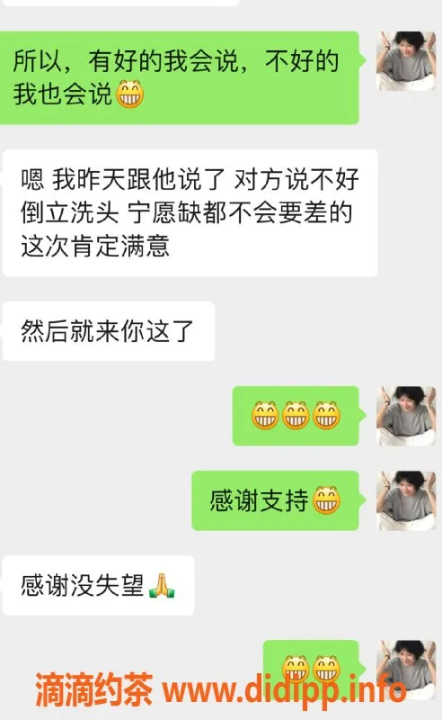 福州楼凤-福州晋安极品模特诗诗，极致体验等你来