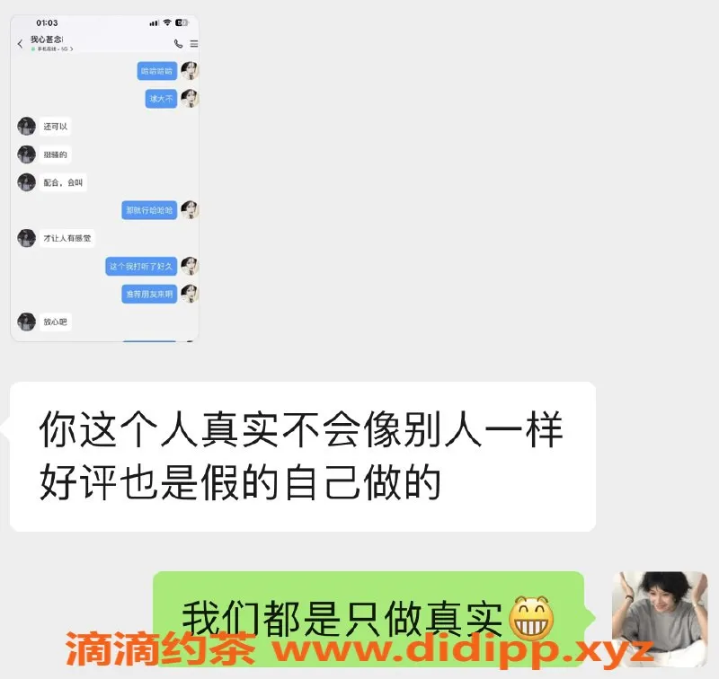 福州楼凤-福州晋安极品模特诗诗，极致体验等你来