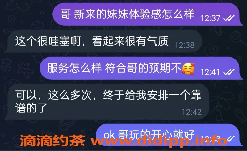 福州楼凤-福州晋安娜塔莉娅 167cm D罩 体验感极佳