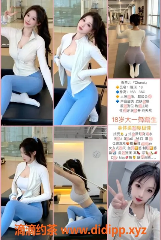 福州楼凤-福州晋安香奈儿，超高颜值服务精选