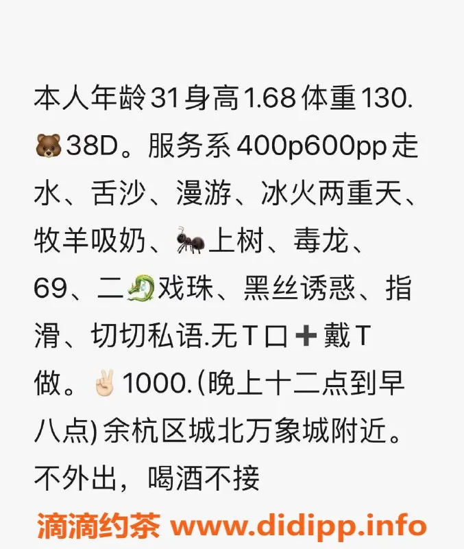 杭州楼凤-余杭可心，400p特惠，尽享贴心服务