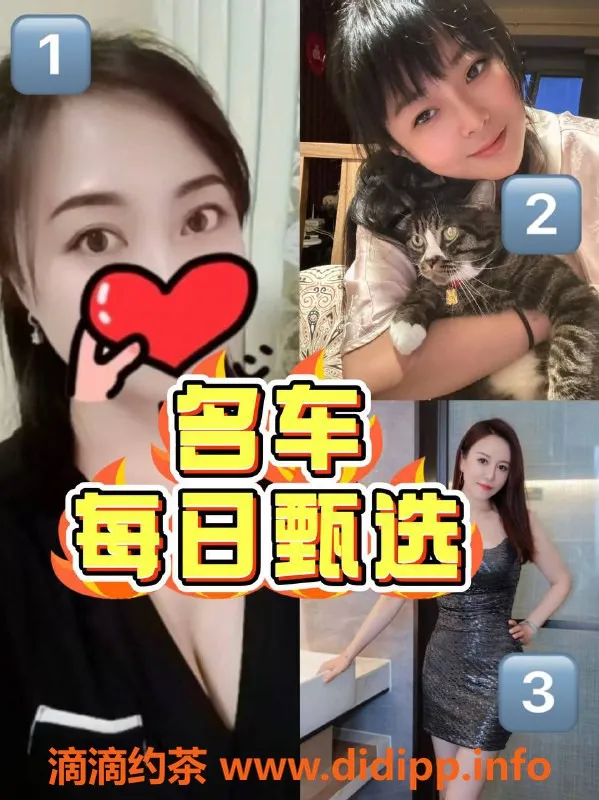 北京楼凤资源信息,成寿寺大悦城少妇，身材火辣，服务优质