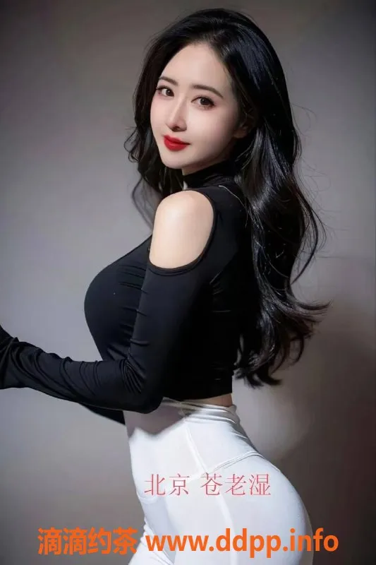 北京楼凤-朝阳高碑店 E杯熟女大蜜，尽享心动服务