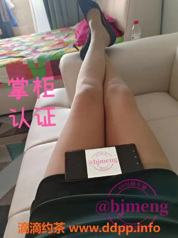 北京抓龙筋-朝阳西坝河混血熟女安摩女郎，身材苗条，深六九服务