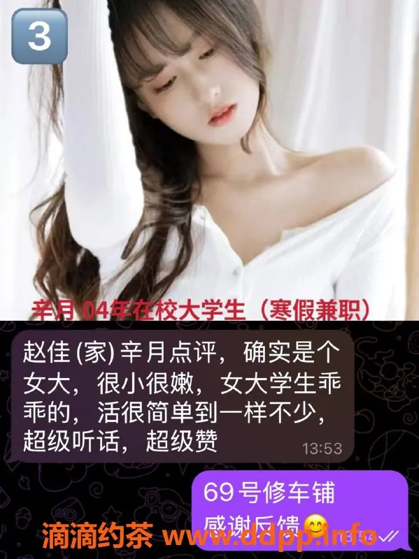 北京楼凤-高碑店人气五星💖身高165、年龄25，服务优质！