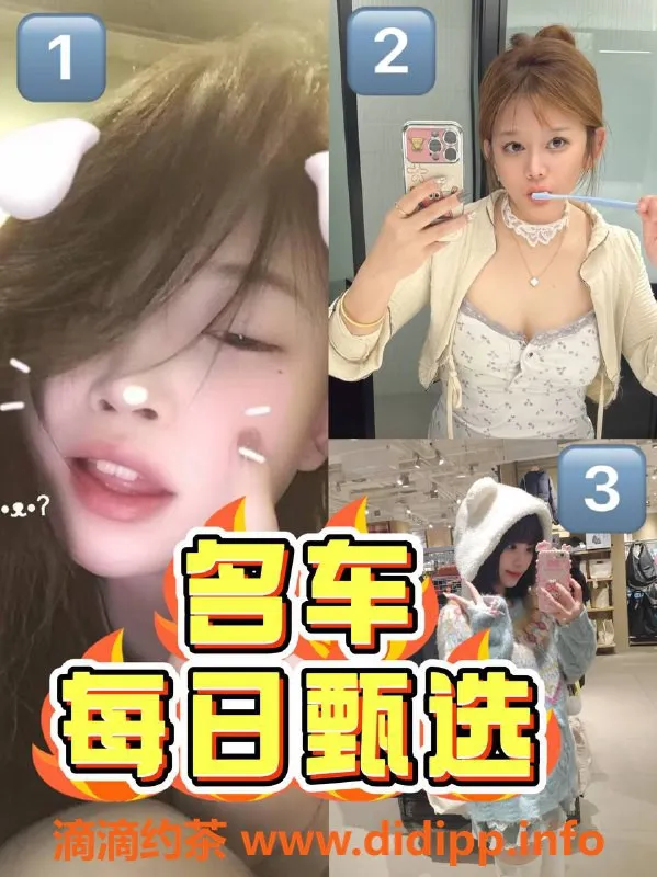 北京楼凤资源信息,百子湾温柔邻家小女生系列，性价比超高！