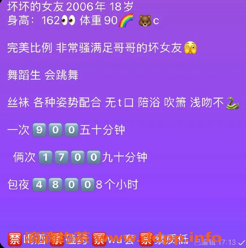 杭州楼凤-临平晓晓baby，900元/次，巨乳嫩妹