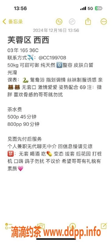 长沙楼凤-芙蓉区西西，激情服务仅需500元起
