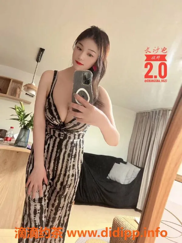 长沙楼凤-雨花区大咪咪，500p优质服务等你来体验！