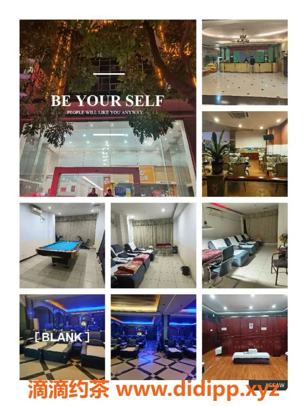 广州spa会所资源信息,白云区95口爆会所 24小时服务 免费停车