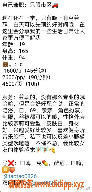 杭州上门服务-上城区殷桃，视频认证，超贴心服务