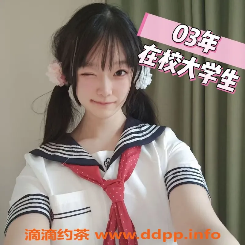 西安楼凤-未央区纯欲御姐，健身教练，600P起