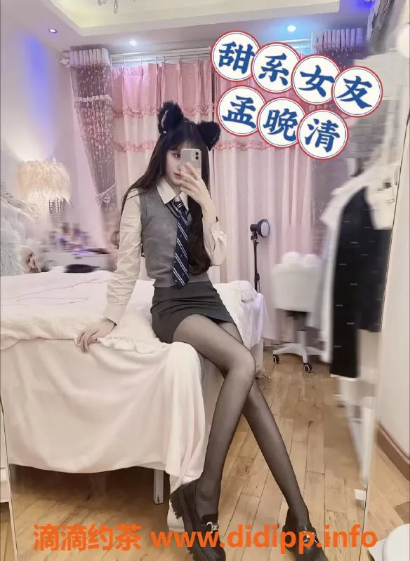 西安楼凤-未央区纯欲御姐，健身教练，600P起