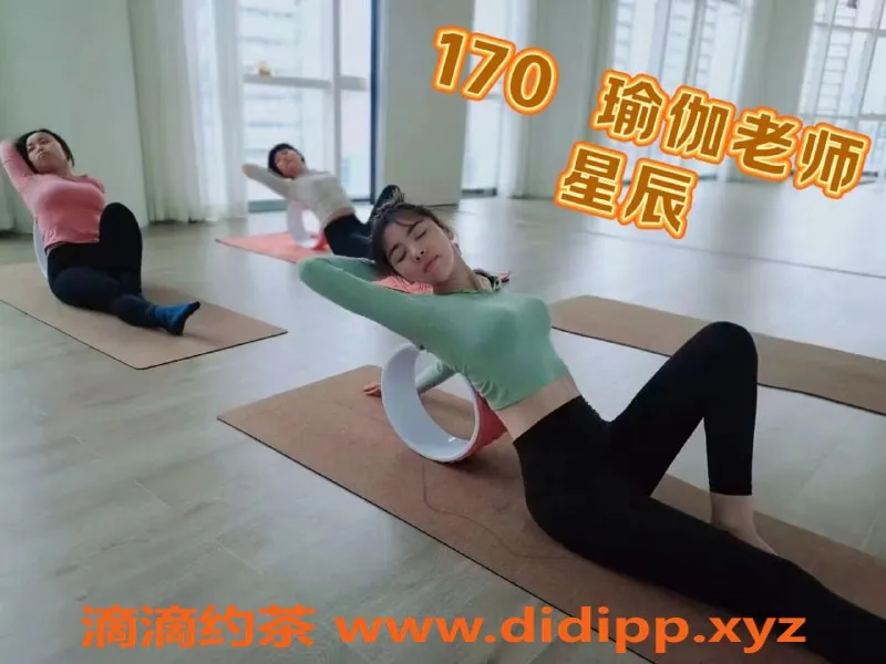 西安楼凤-未央区纯欲御姐，健身教练，600P起