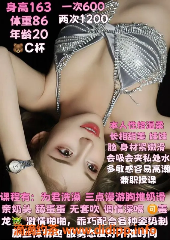 厦门楼凤-集美泡芙网红妹子，身高163，85斤，真实可见