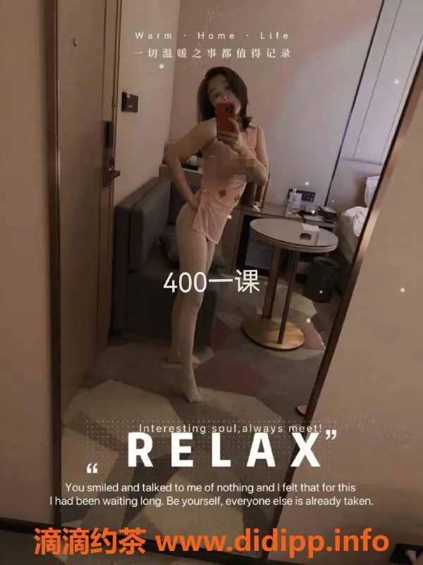 重庆楼凤-渝北区UU - 超高颜值，服务一流的优质体验