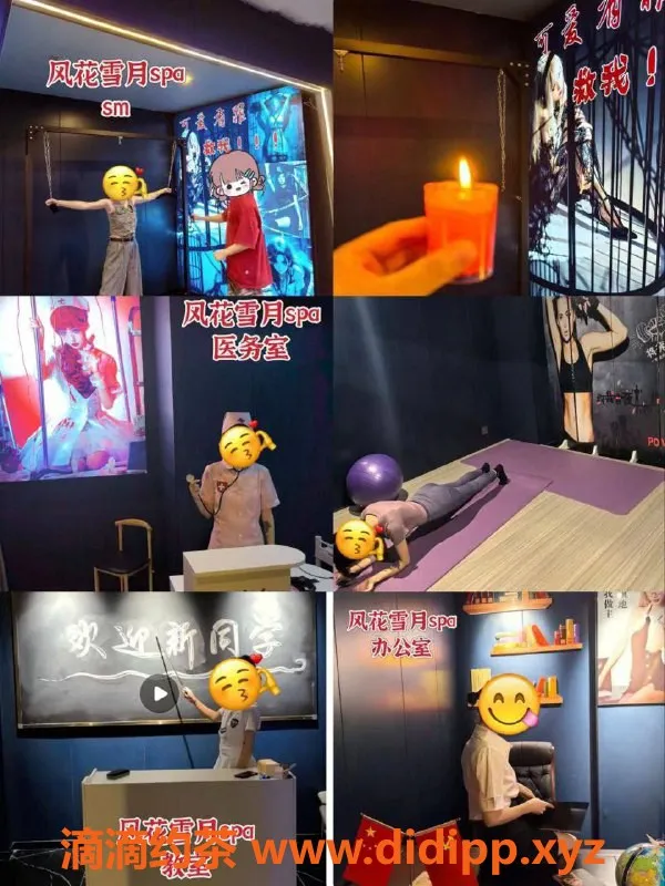 南宁spa会所资源信息,兴宁区风花柔情SPA，预约仅338元