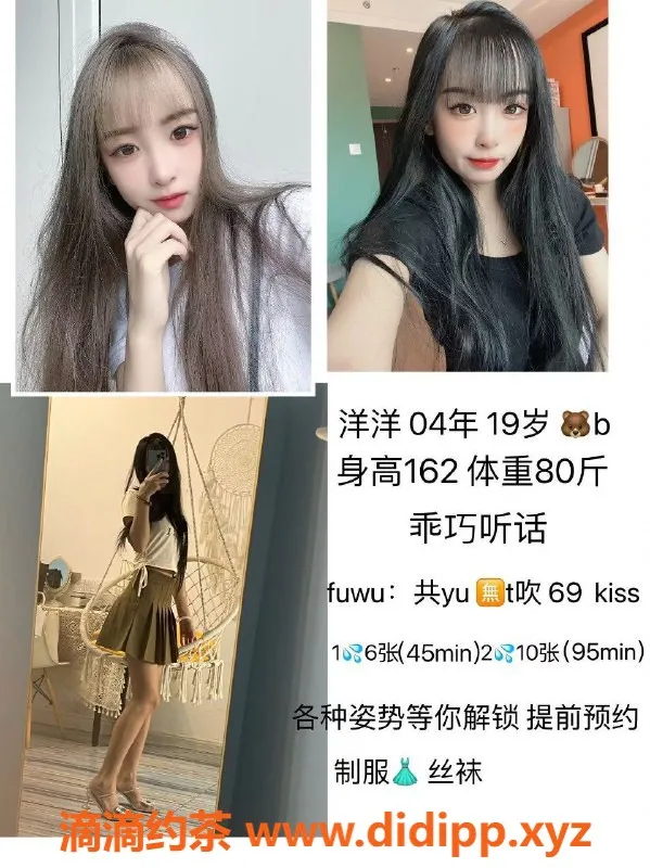 武汉楼凤-璐瑶：温柔可人，独特服务体验