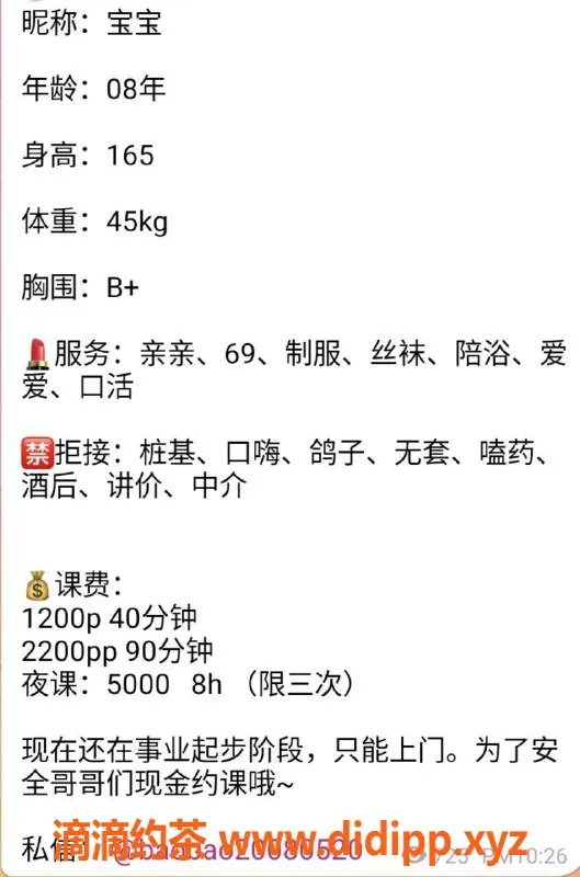 上海上门服务-闵行上门服务，工兵活动立减500元
