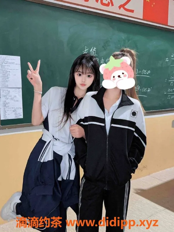 北京楼凤-朝阳小橙子，大学生陪伴，2000p服务