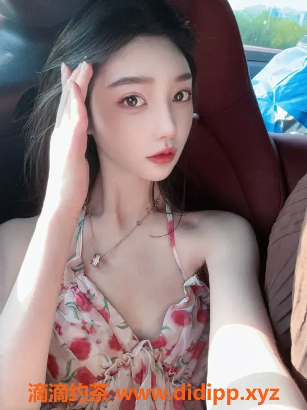 上海楼凤-普陀星妍，168CM雪白肌肤，1700起